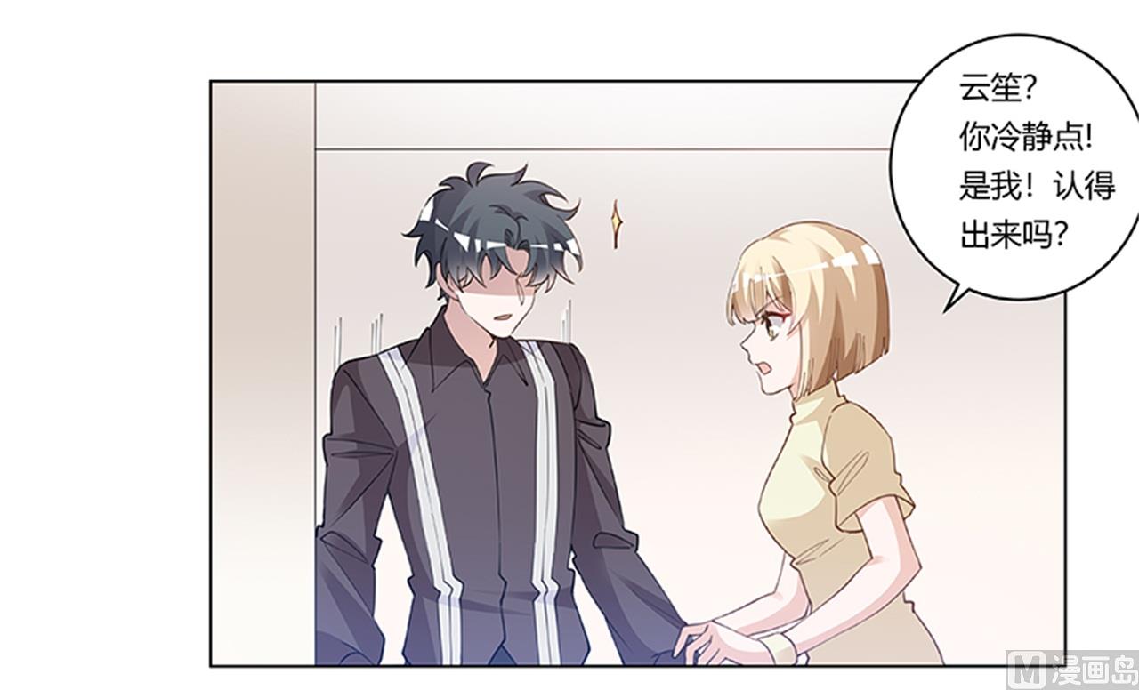 第217话 她一定还活着-第217话
