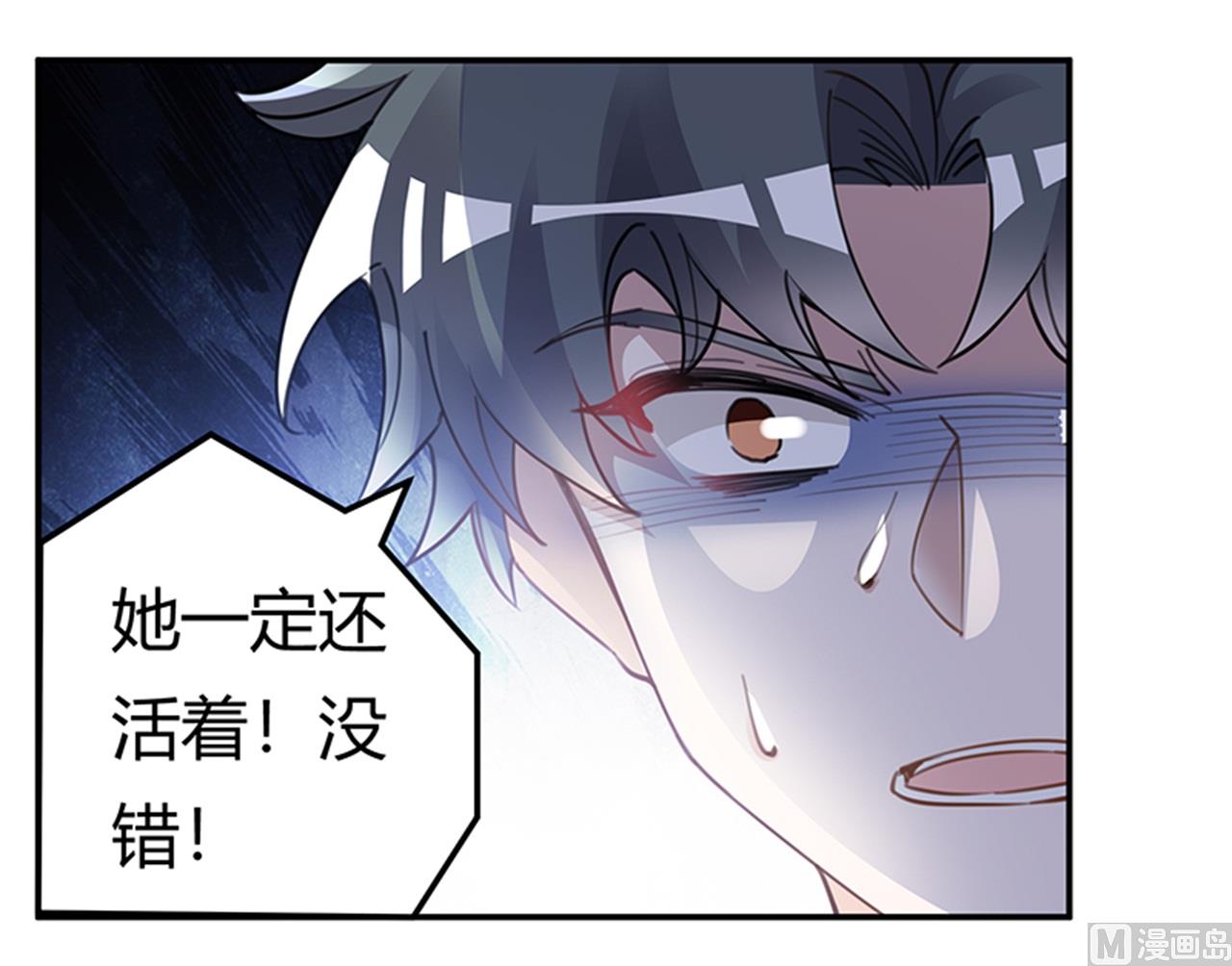 第217话 她一定还活着-第217话