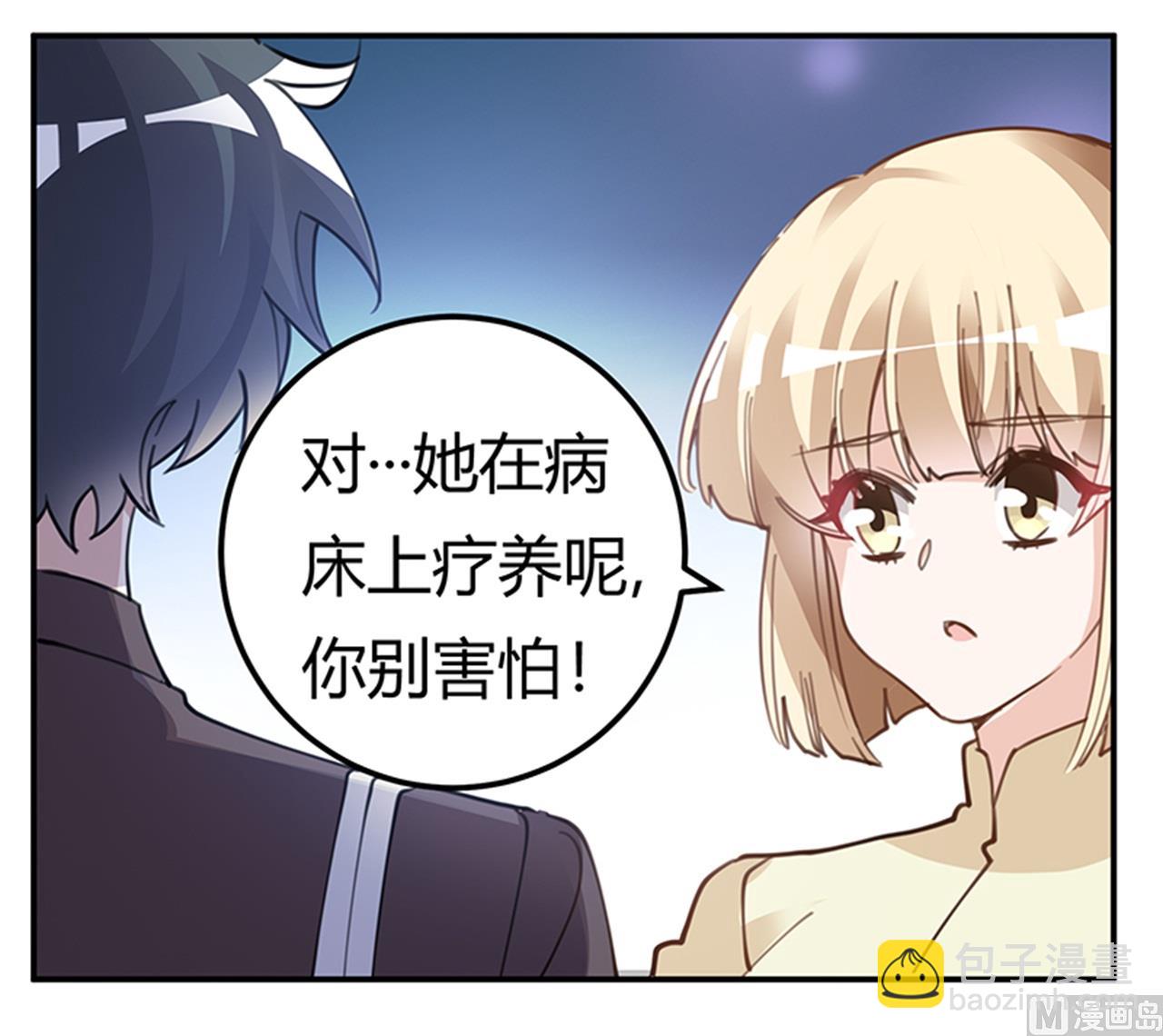 第217话 她一定还活着-第217话