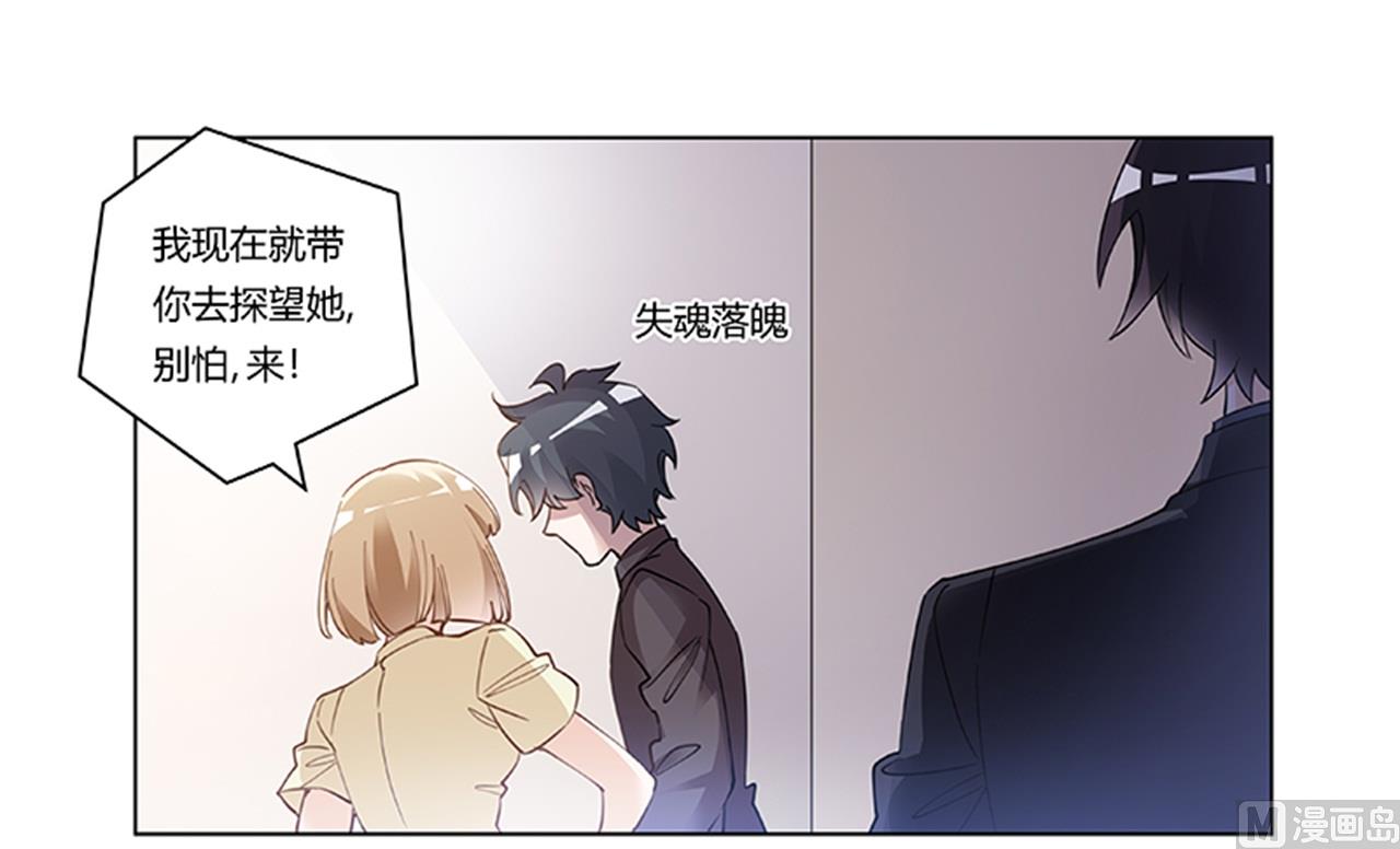 第217话 她一定还活着-第217话