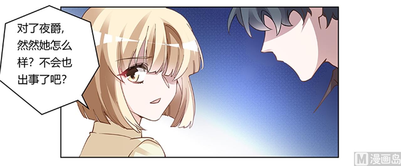 第217话 她一定还活着-第217话