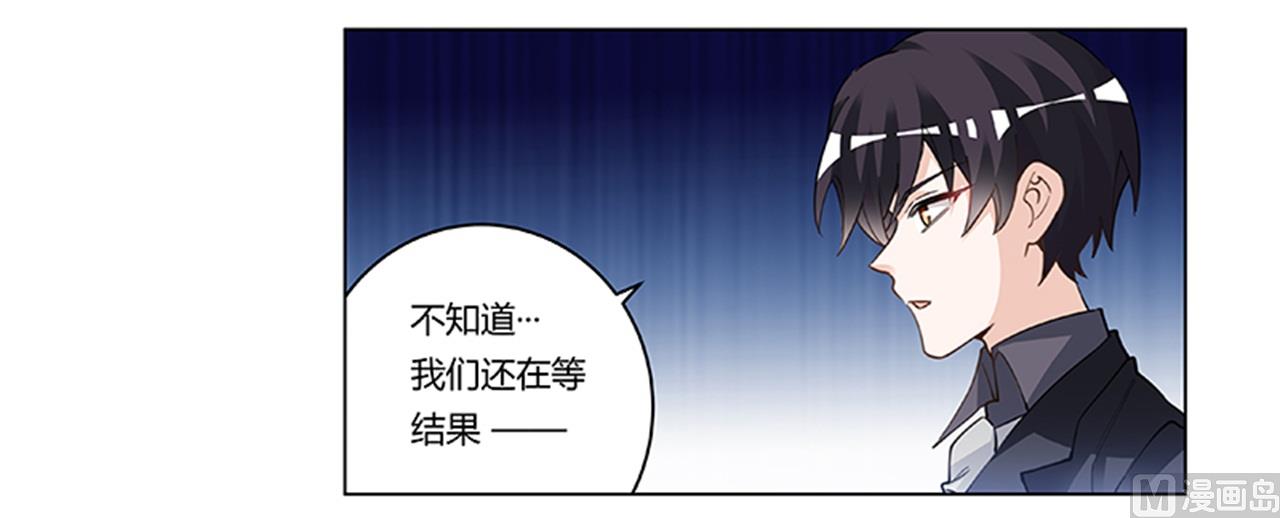 第217话 她一定还活着-第217话