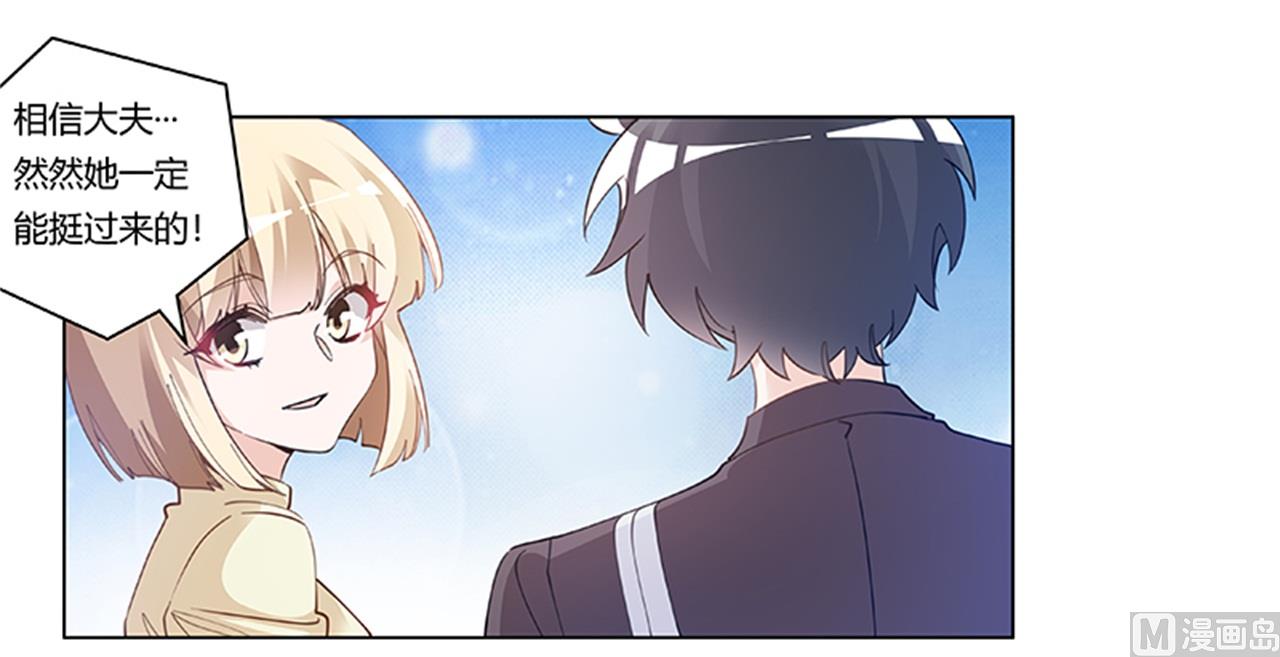 第217话 她一定还活着-第217话