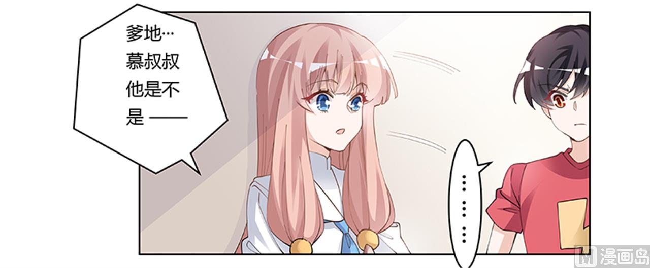 第217话 她一定还活着-第217话