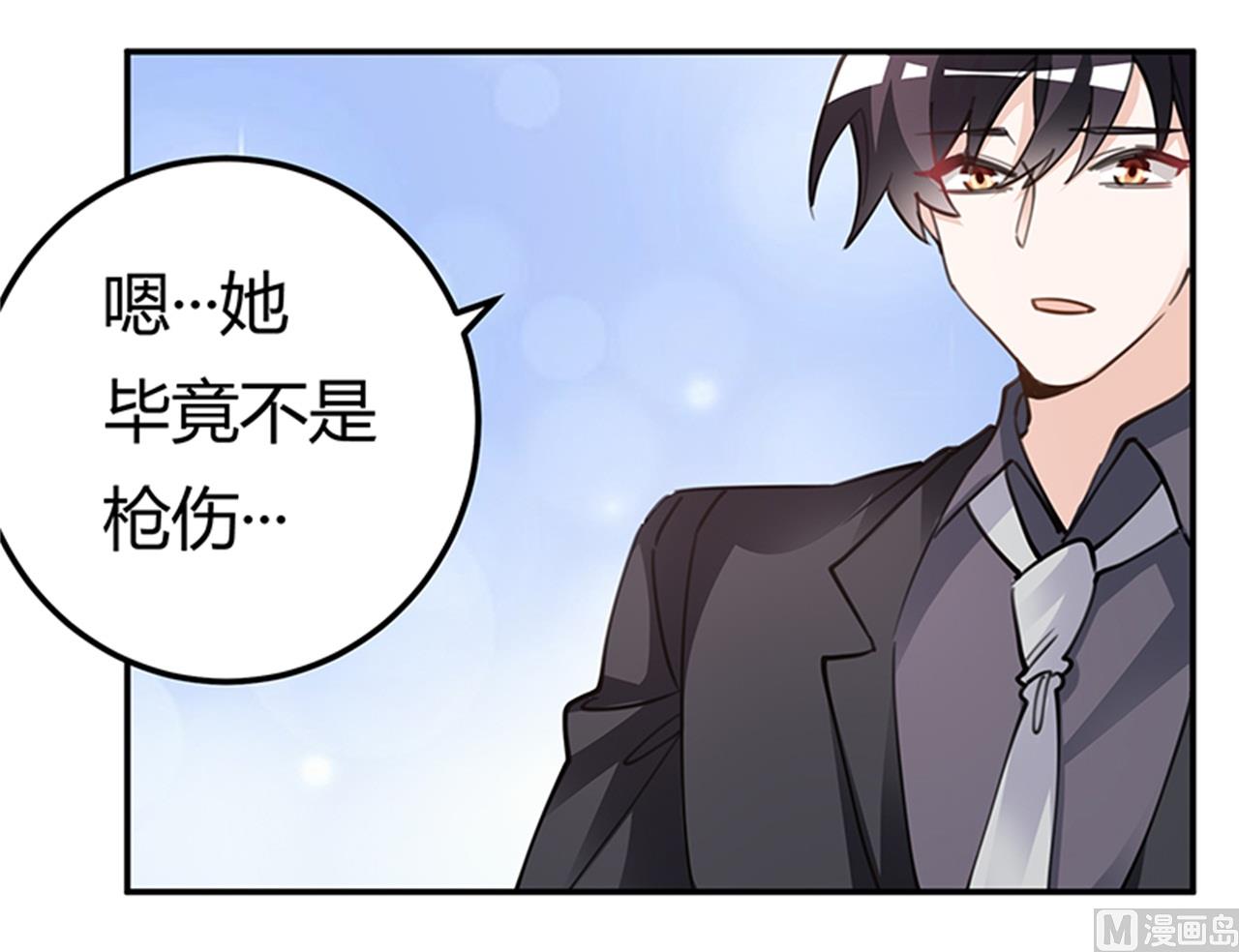 第217话 她一定还活着-第217话