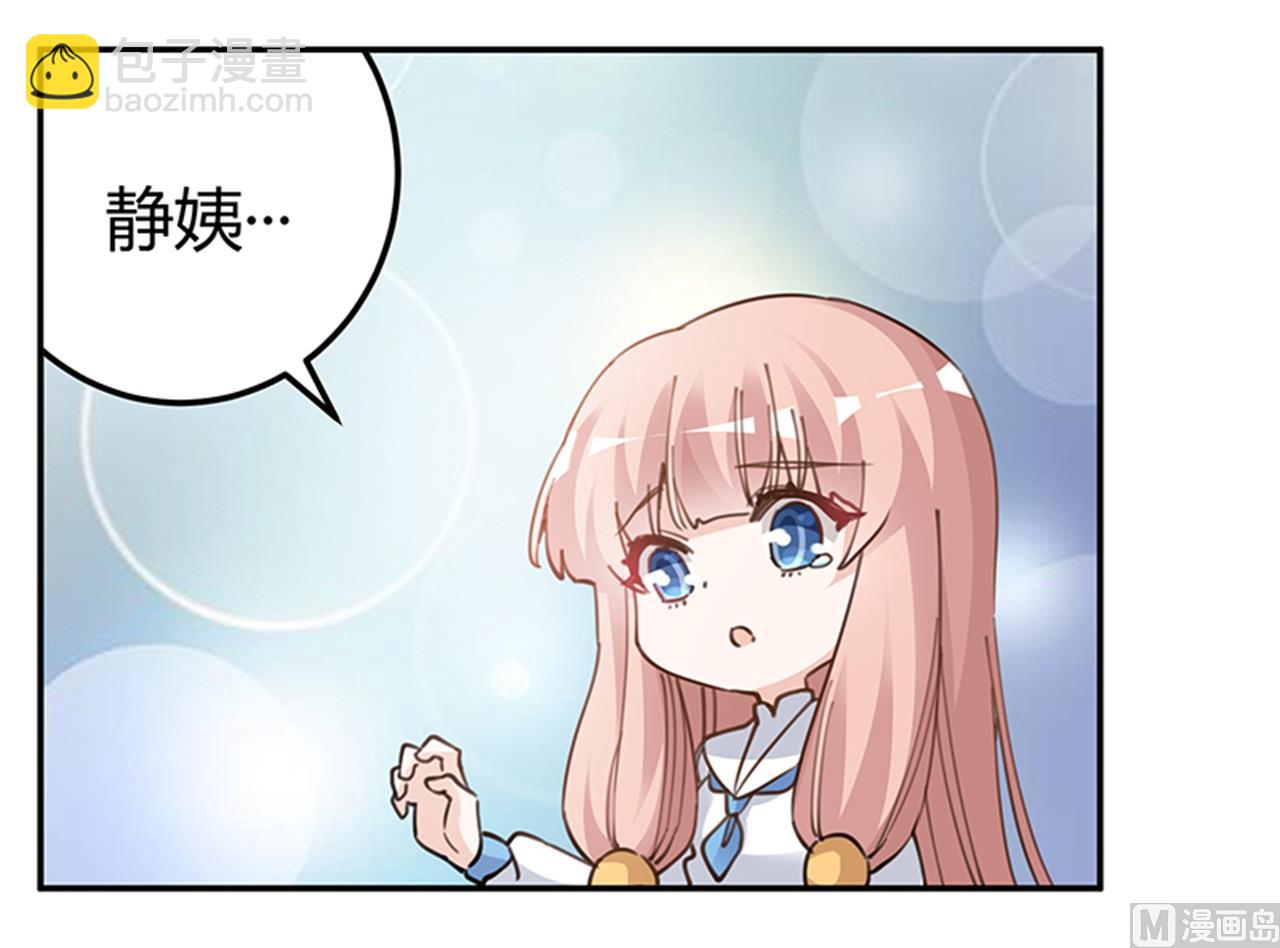 第217话 她一定还活着-第217话