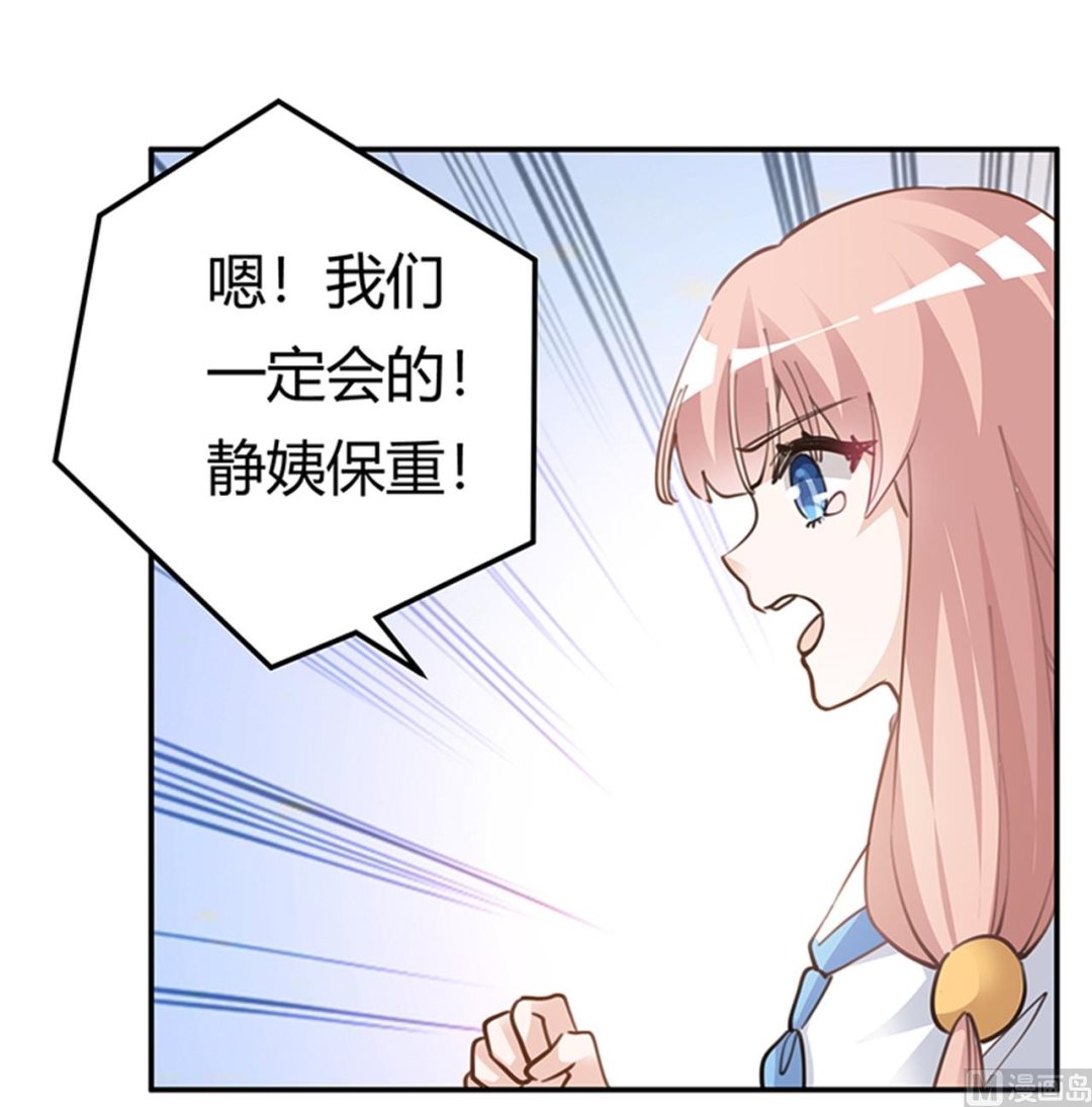 第217话 她一定还活着-第217话