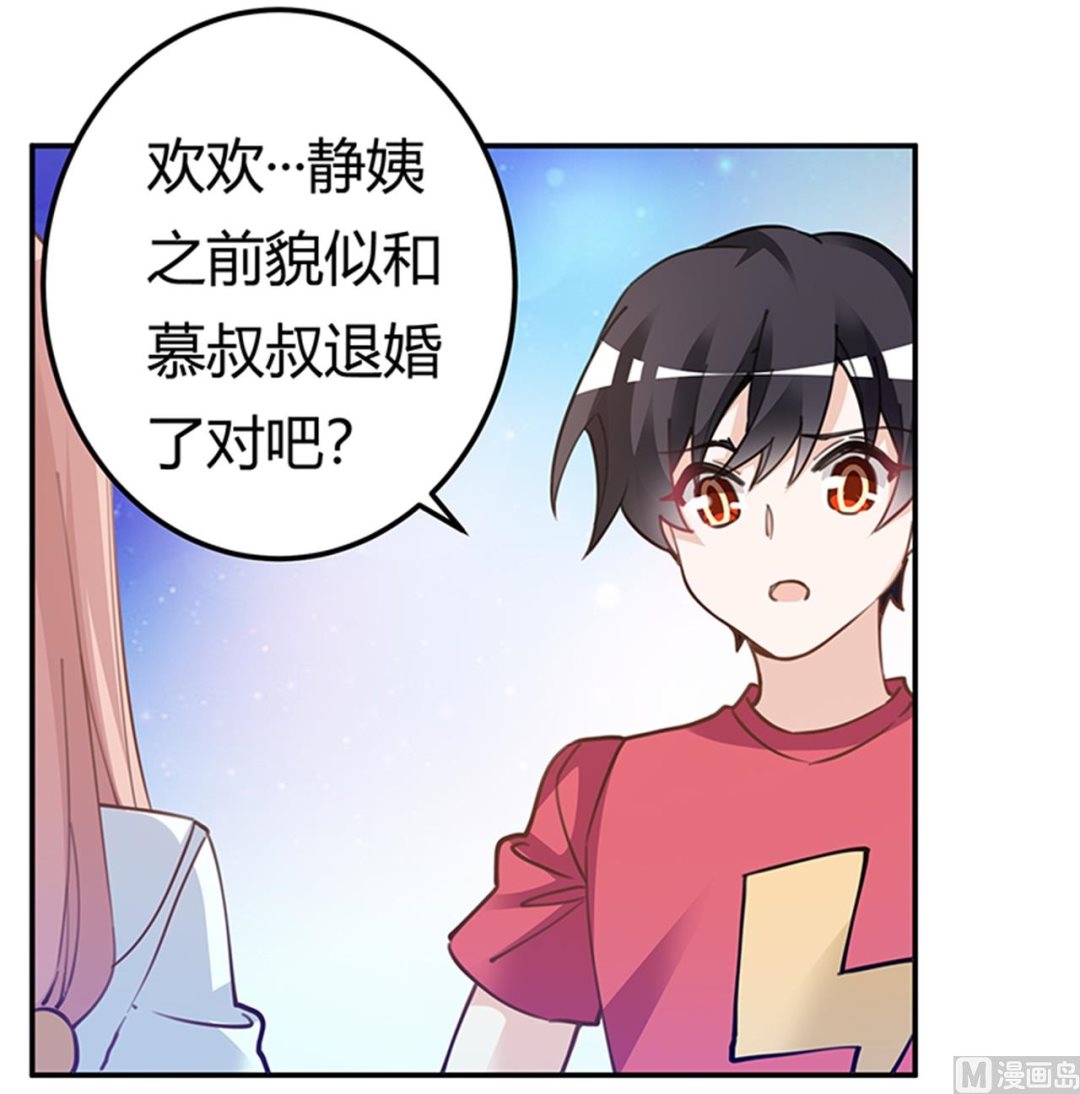 第217话 她一定还活着-第217话