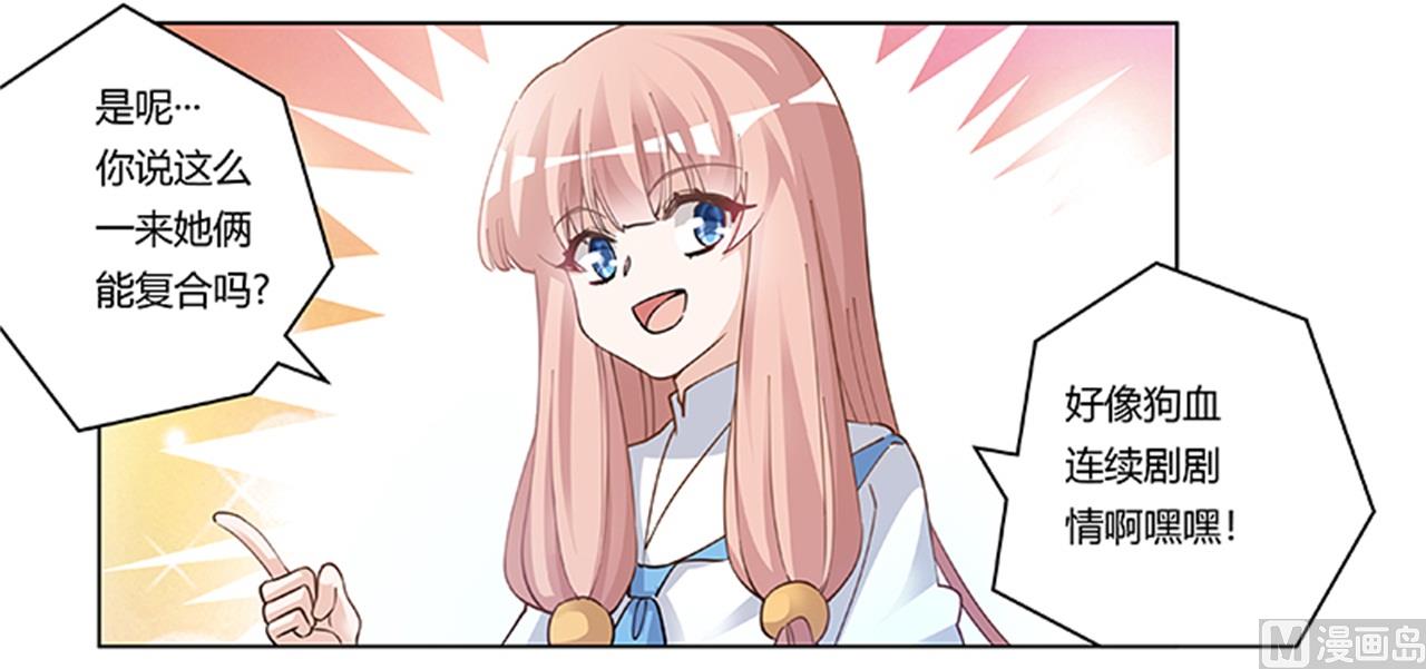 第217话 她一定还活着-第217话