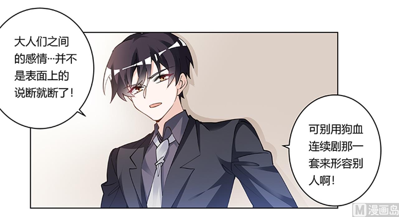 第217话 她一定还活着-第217话