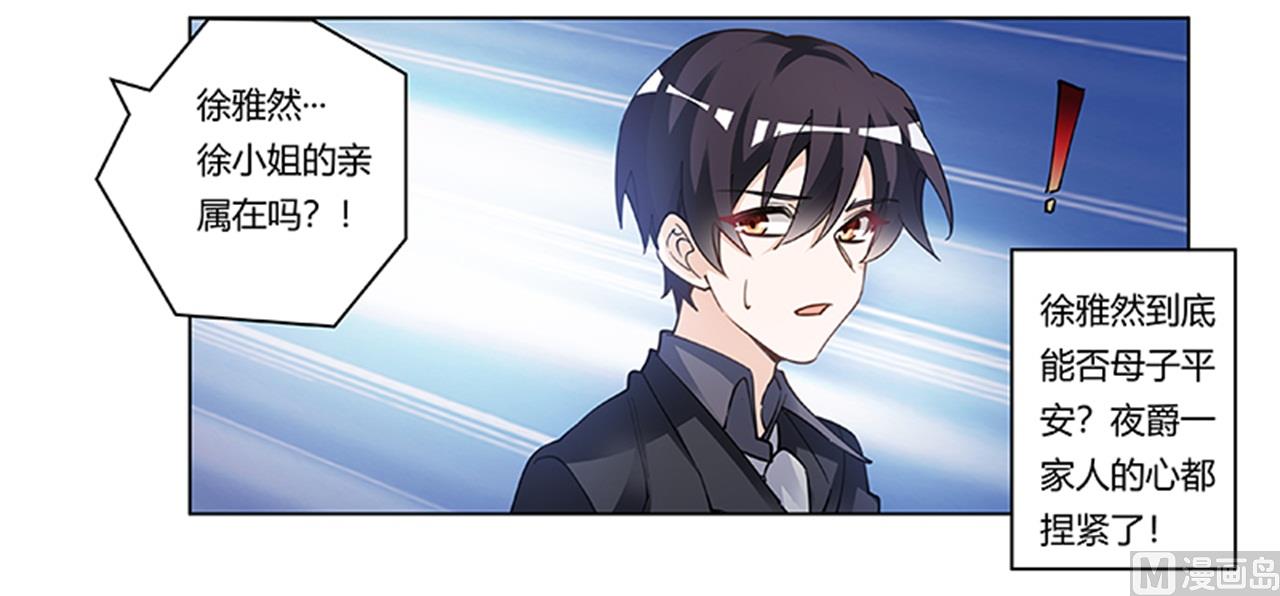 第217话 她一定还活着-第217话
