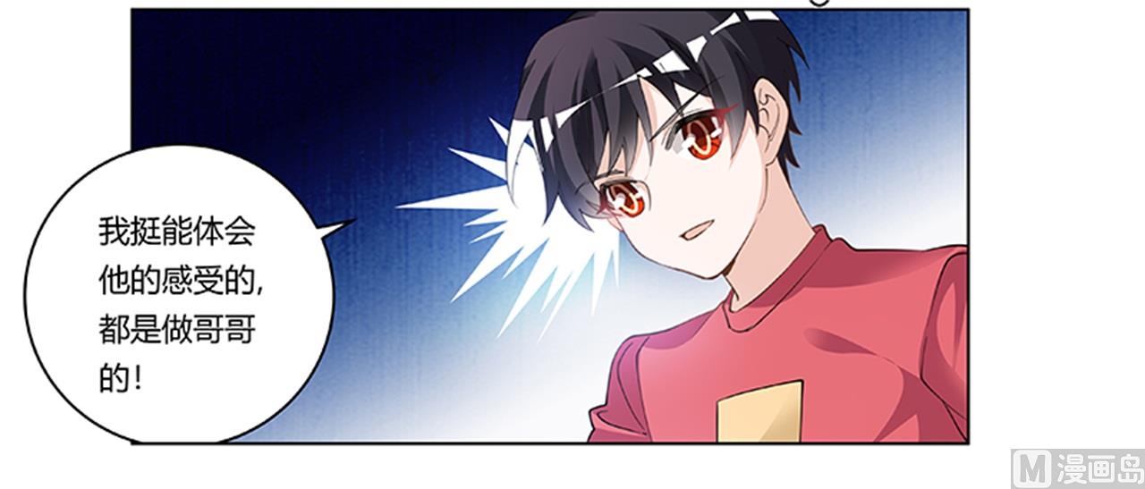 第217话 她一定还活着-第217话