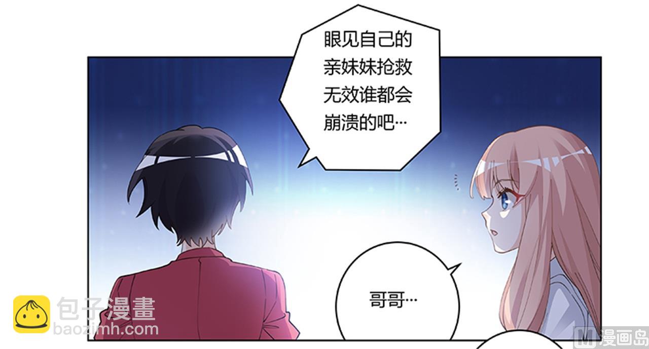 第217话 她一定还活着-第217话