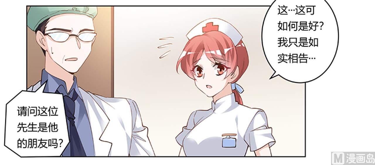 第217话 她一定还活着-第217话