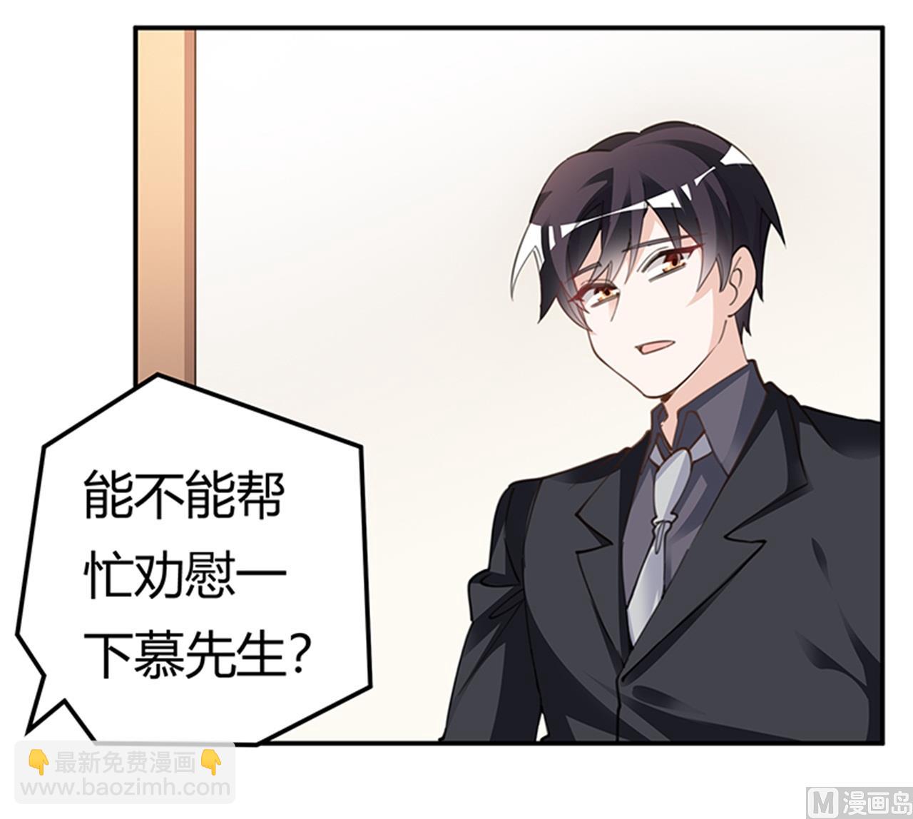 第217话 她一定还活着-第217话