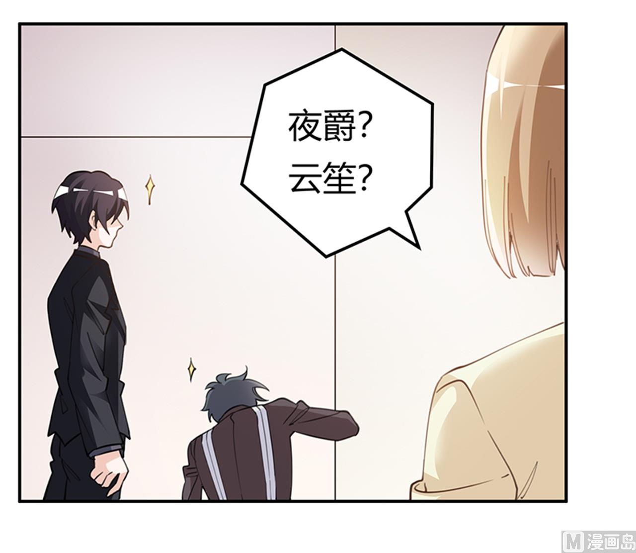 第217话 她一定还活着-第217话