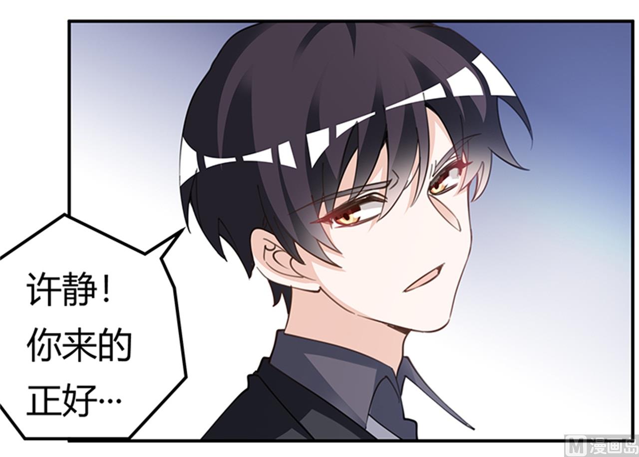 第217话 她一定还活着-第217话
