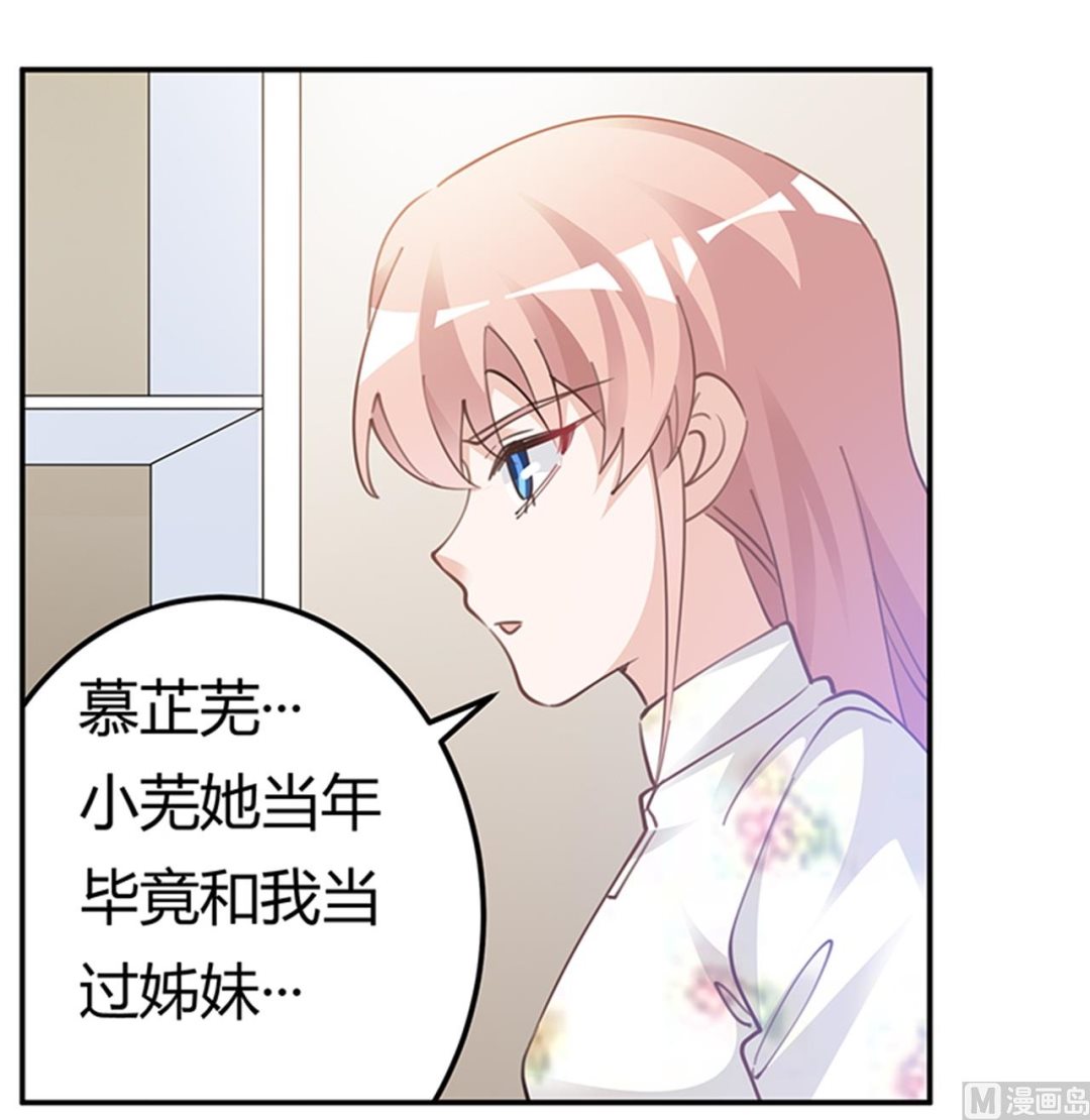 第219话 对许静的怀疑-第219话