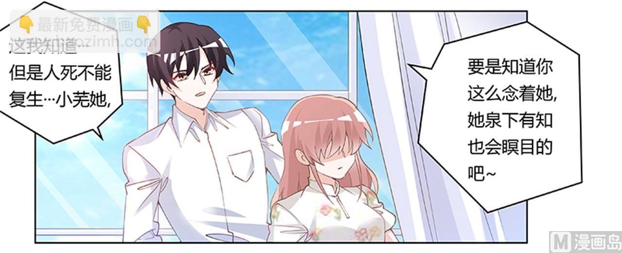 第219话 对许静的怀疑-第219话
