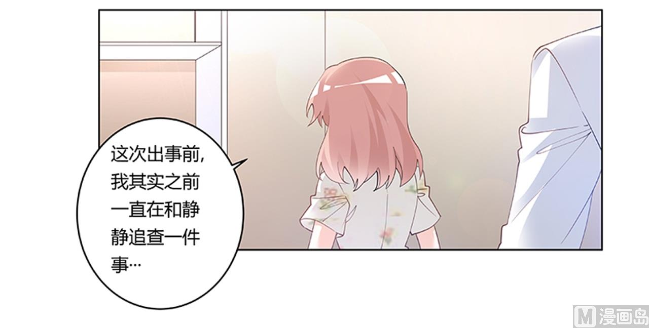 第219话 对许静的怀疑-第219话