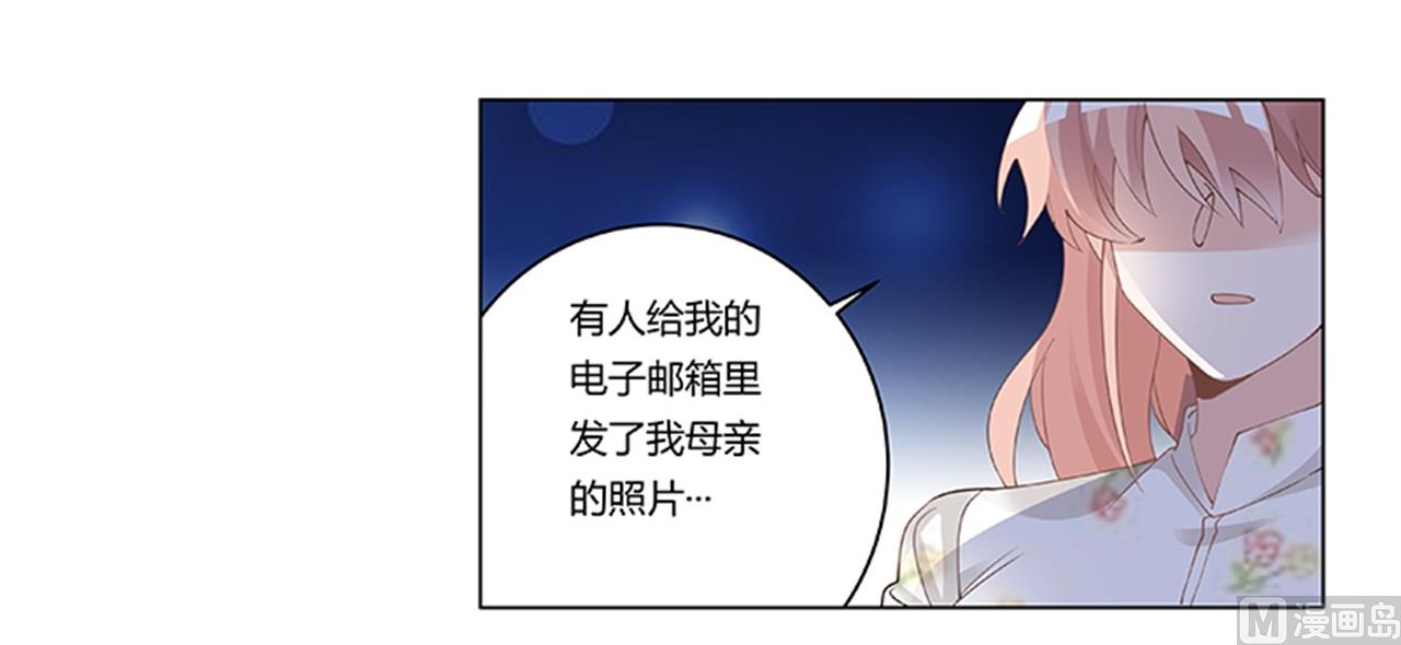 第219话 对许静的怀疑-第219话