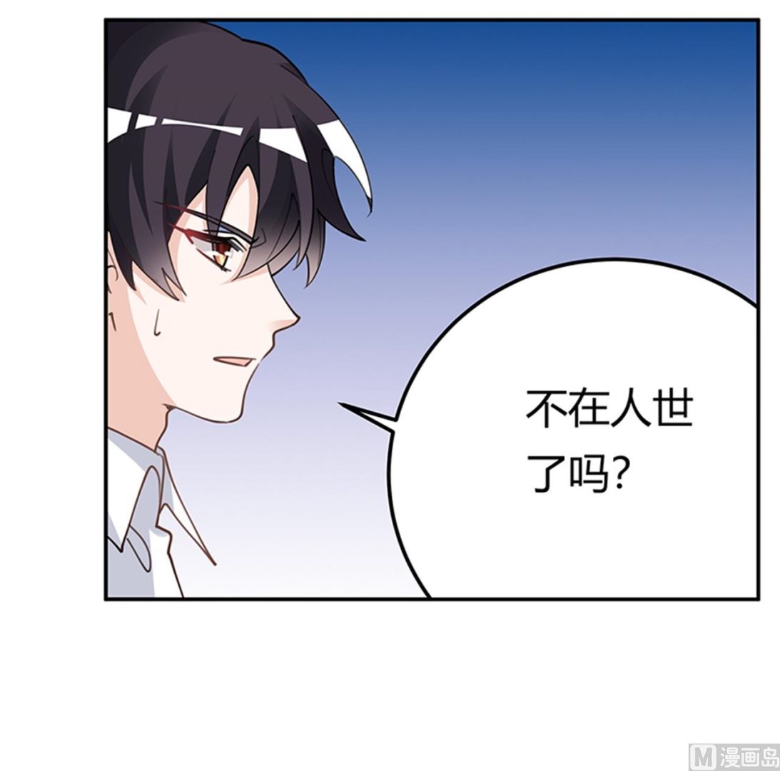 第219话 对许静的怀疑-第219话