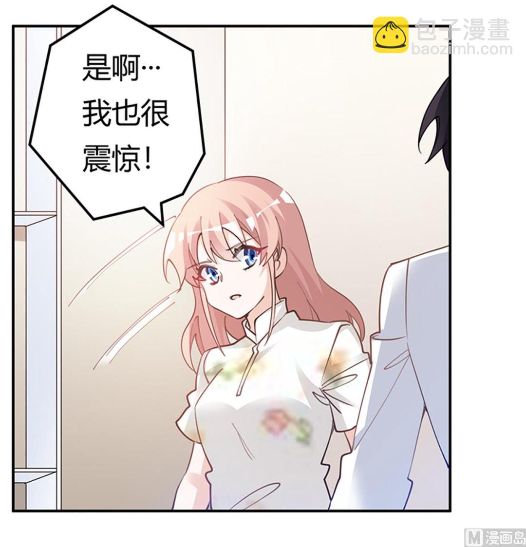 第219话 对许静的怀疑-第219话