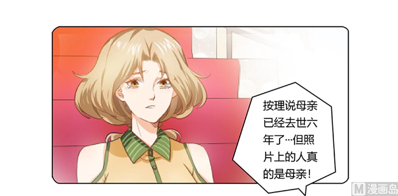第219话 对许静的怀疑-第219话