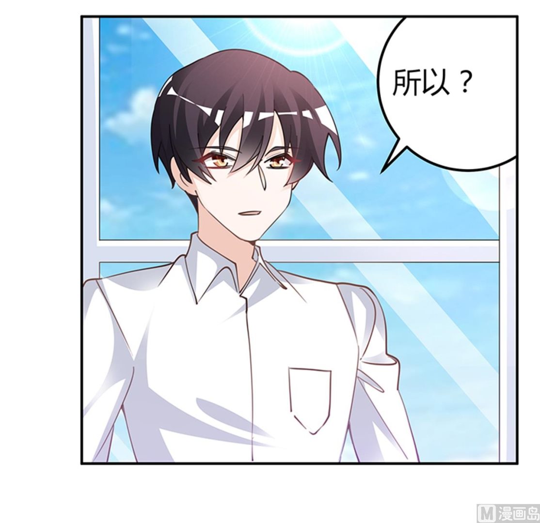 第219话 对许静的怀疑-第219话