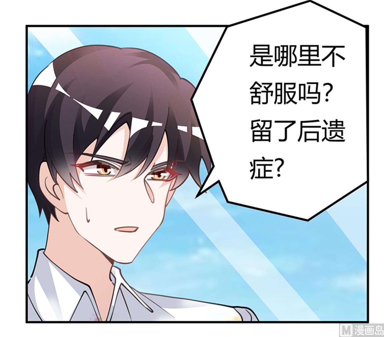 第219话 对许静的怀疑-第219话