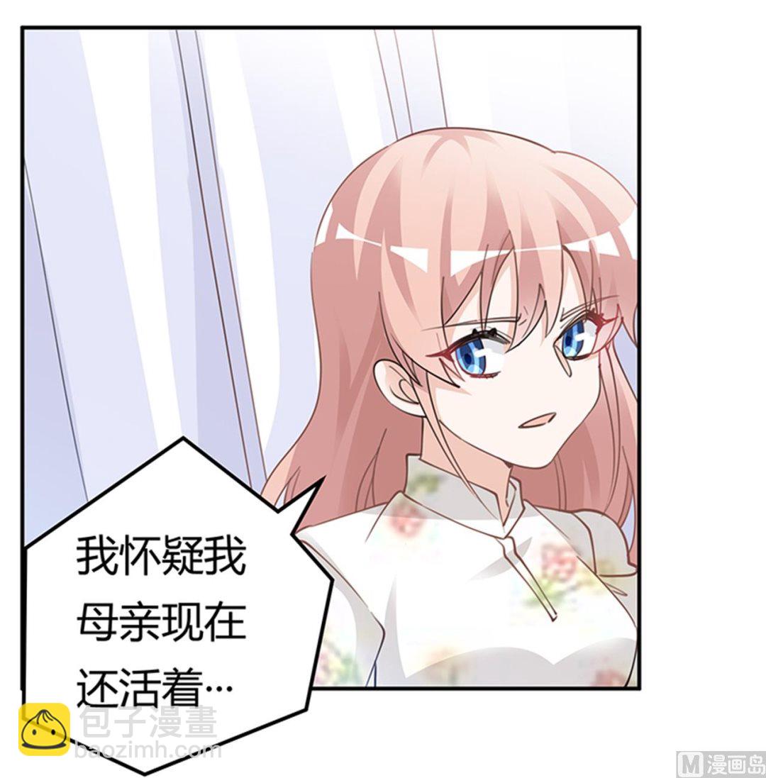 第219话 对许静的怀疑-第219话