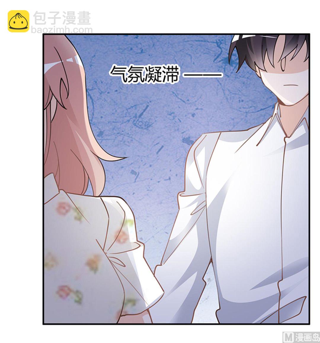 第219话 对许静的怀疑-第219话