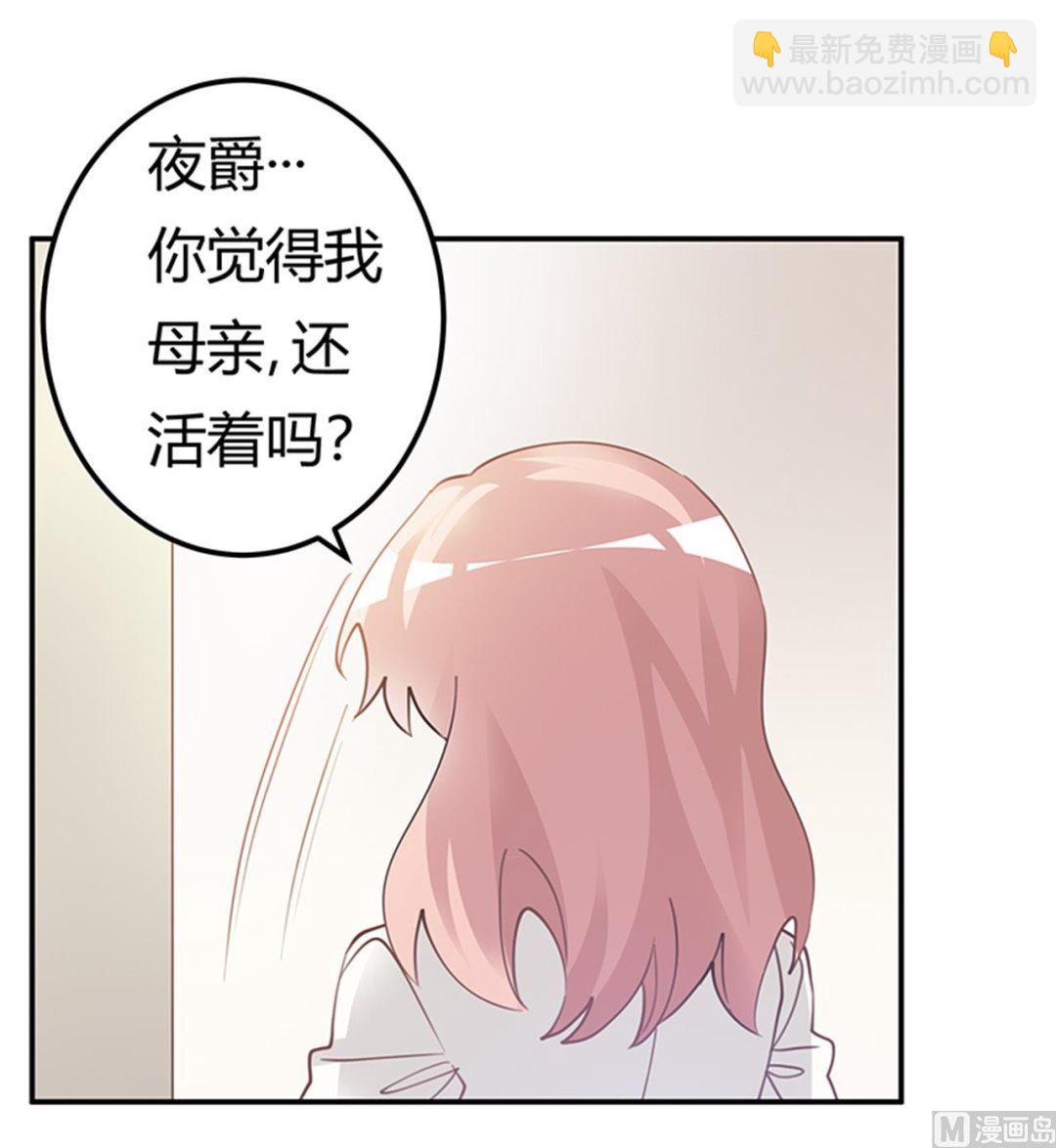 第219话 对许静的怀疑-第219话