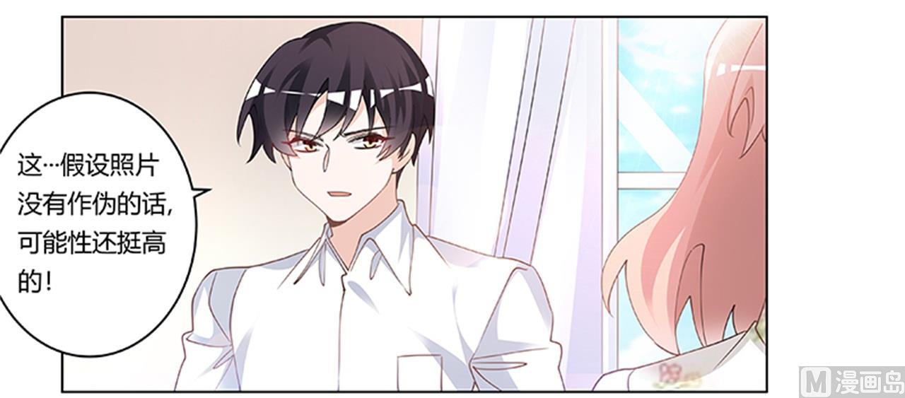 第219话 对许静的怀疑-第219话
