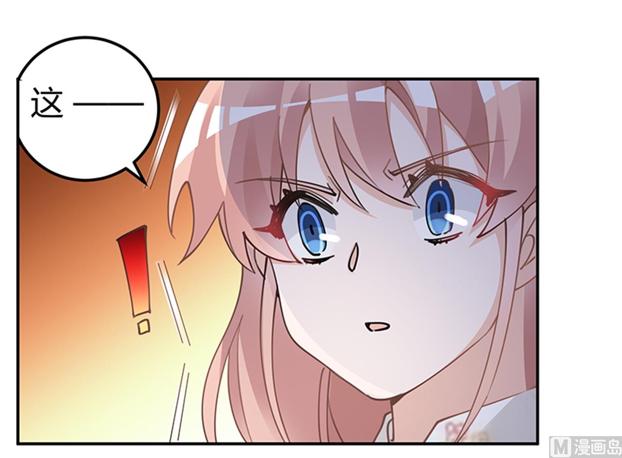 第219话 对许静的怀疑-第219话