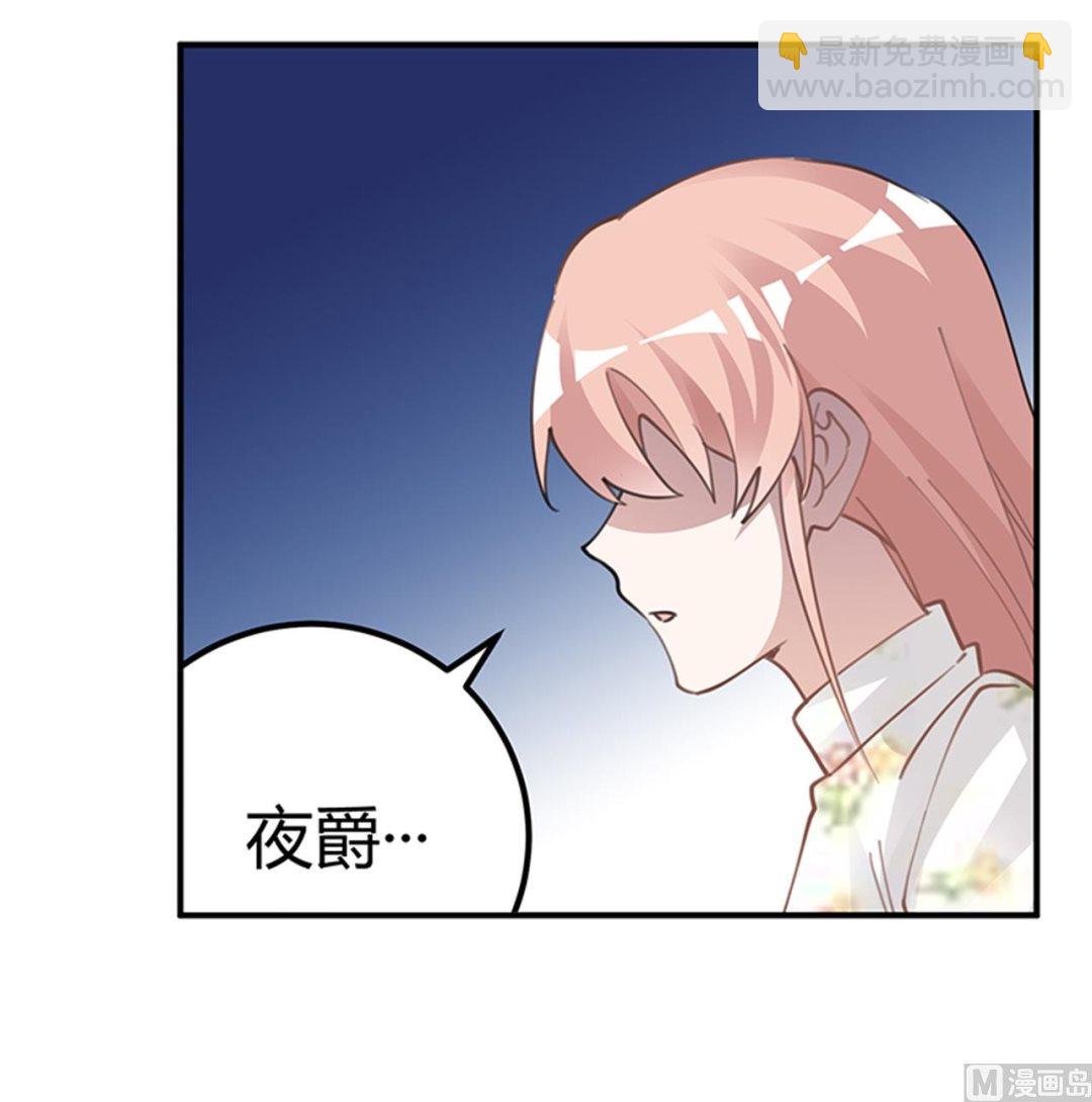 第219话 对许静的怀疑-第219话