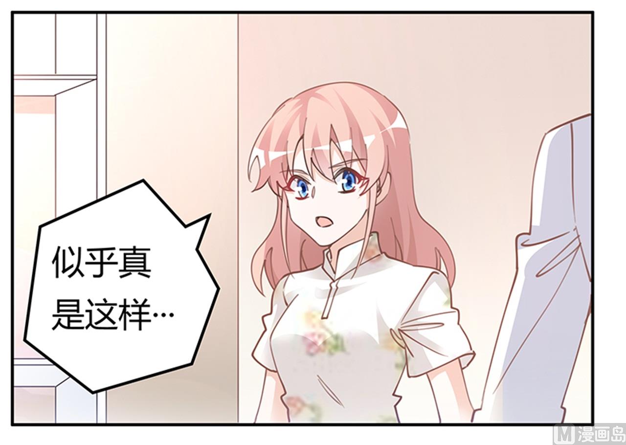 第219话 对许静的怀疑-第219话