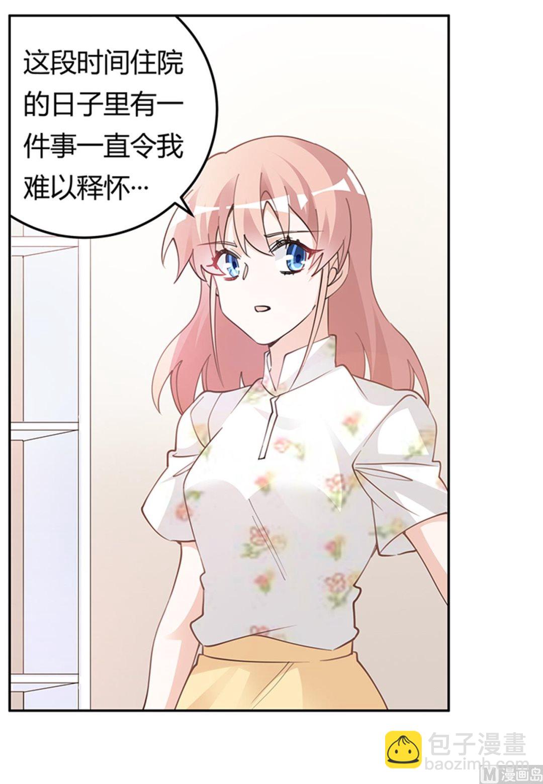 第219话 对许静的怀疑-第219话