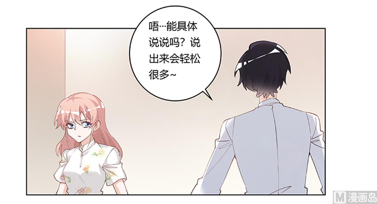 第219话 对许静的怀疑-第219话
