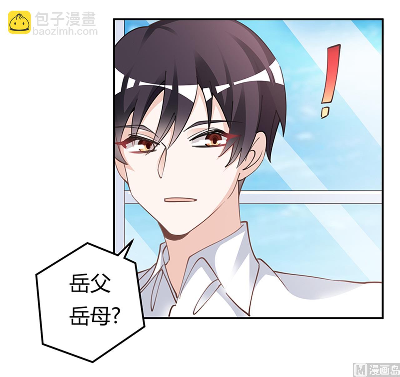 第219话 对许静的怀疑-第219话