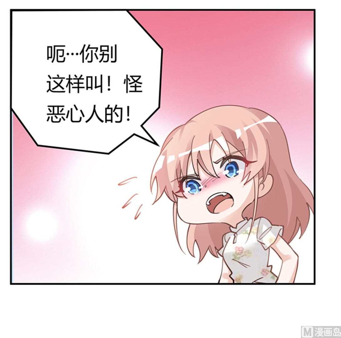 第219话 对许静的怀疑-第219话