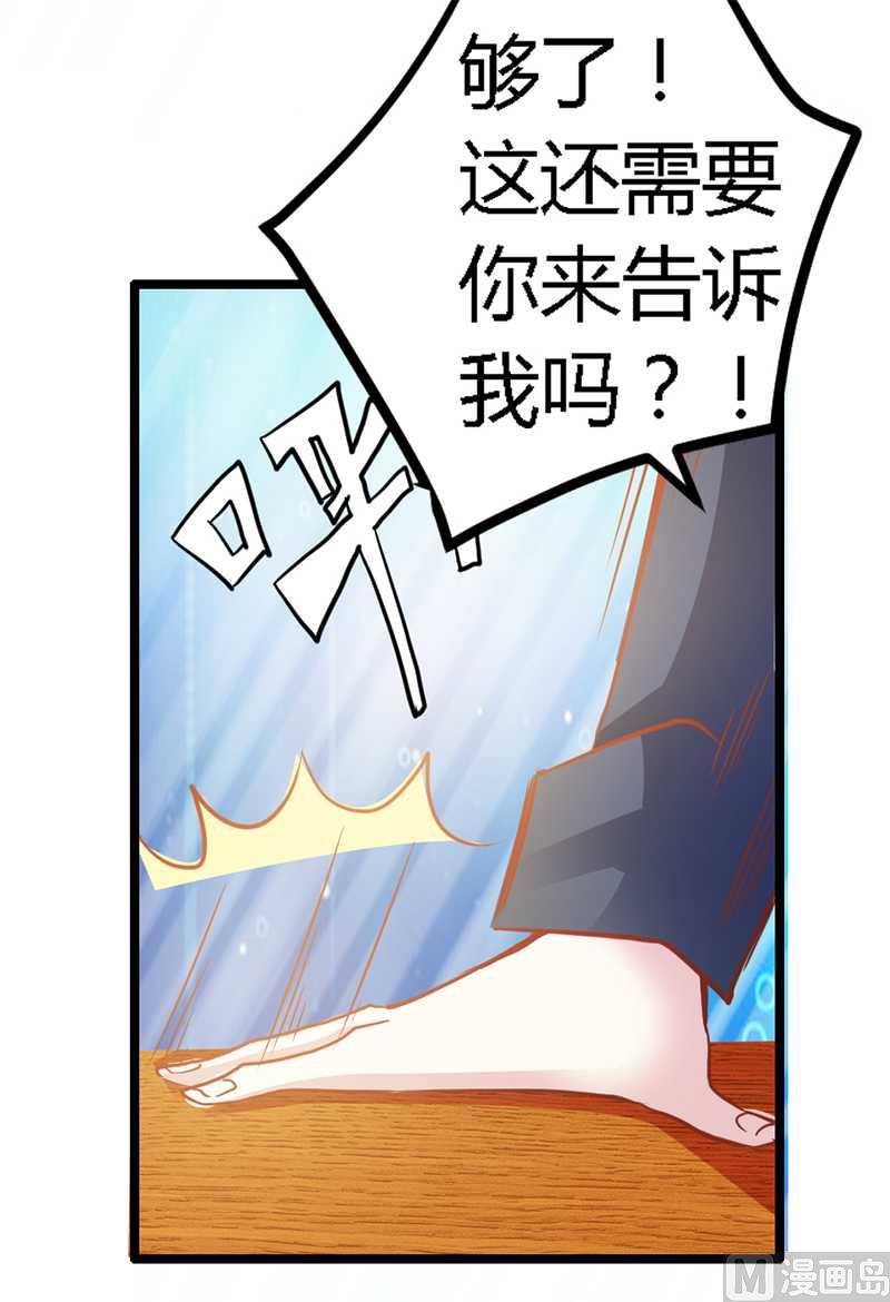 第23话 搬家-第23话