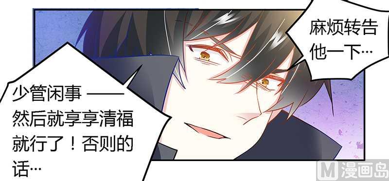 第23话 搬家-第23话