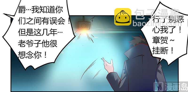 第23话 搬家-第23话