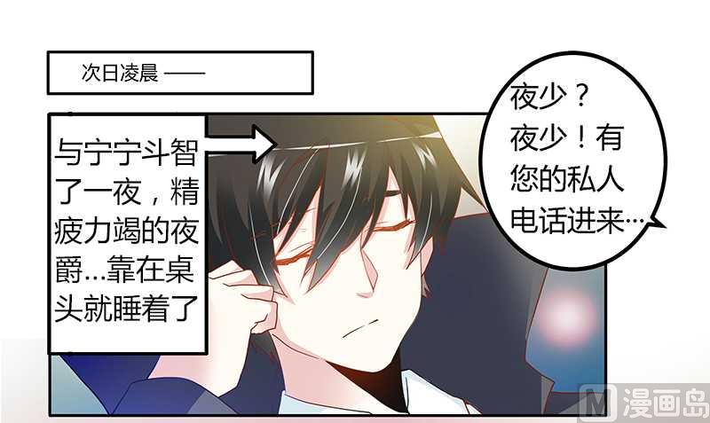 第23话 搬家-第23话