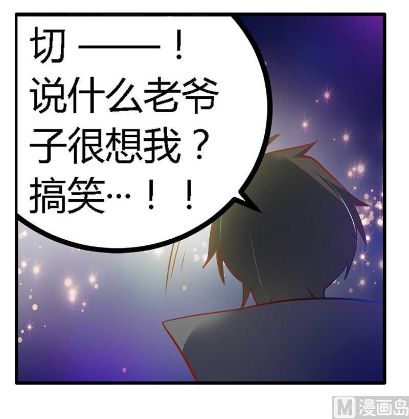 第23话 搬家-第23话