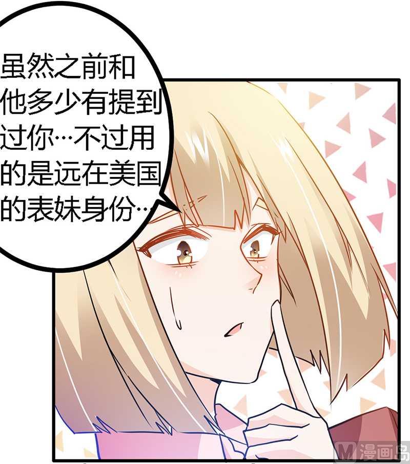 第23话 搬家-第23话
