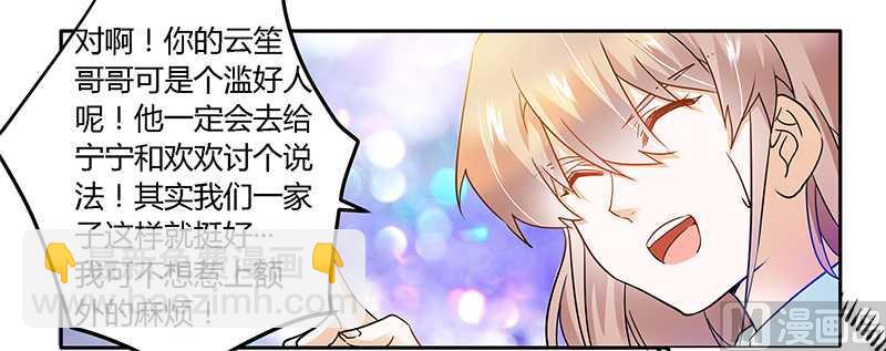 第23话 搬家-第23话