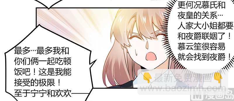 第23话 搬家-第23话