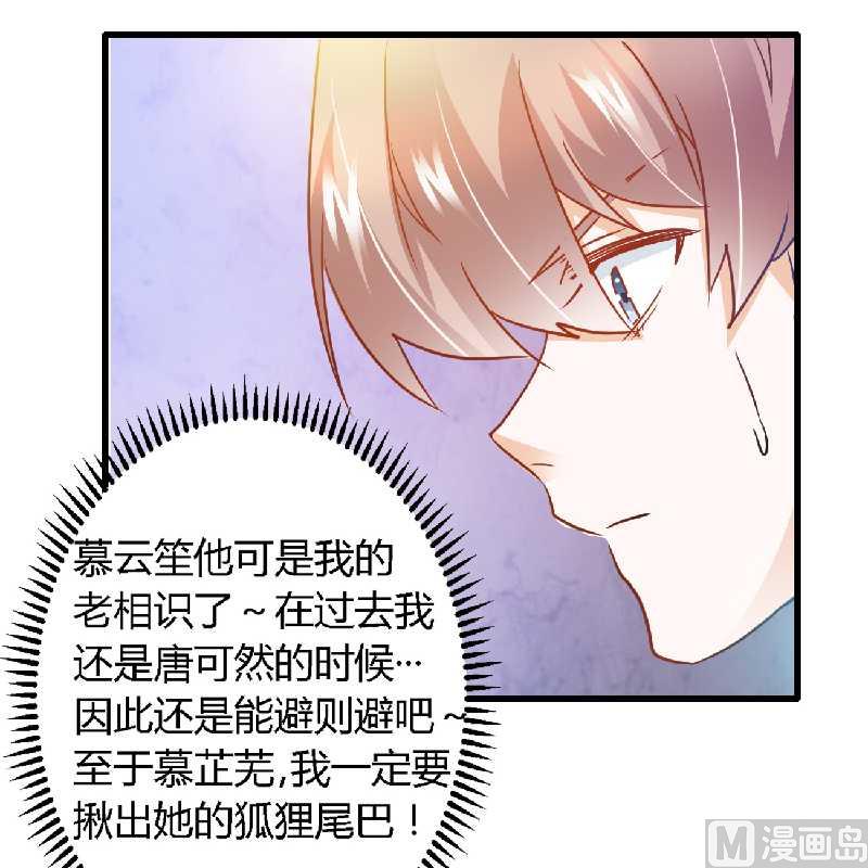 第23话 搬家-第23话